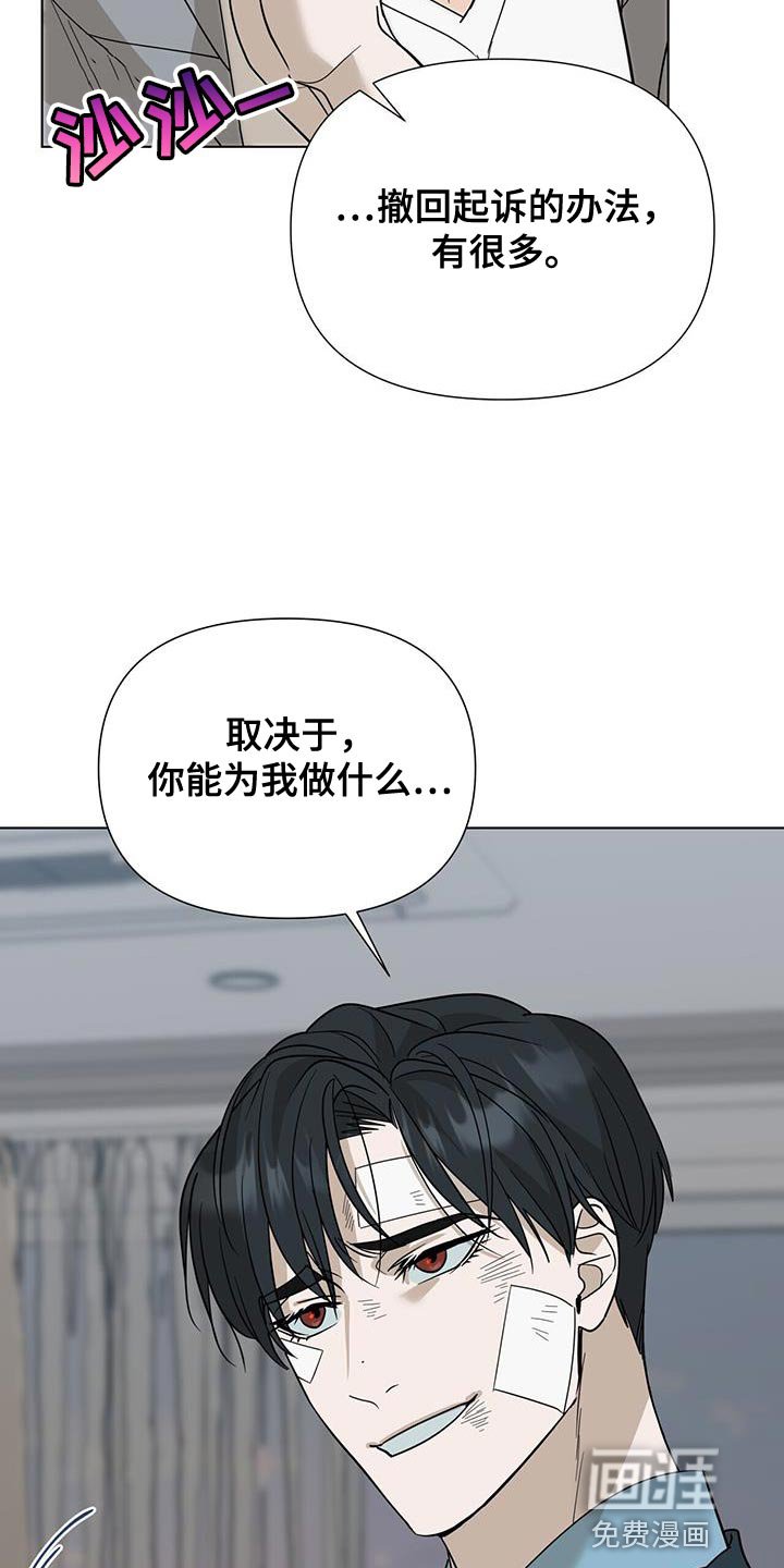 第39章：你好好想想