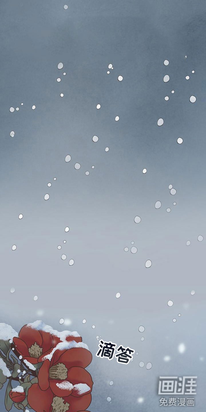 第4章：事发