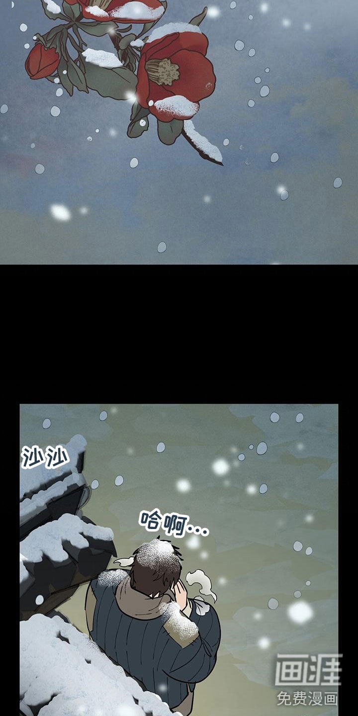 第4章：事发