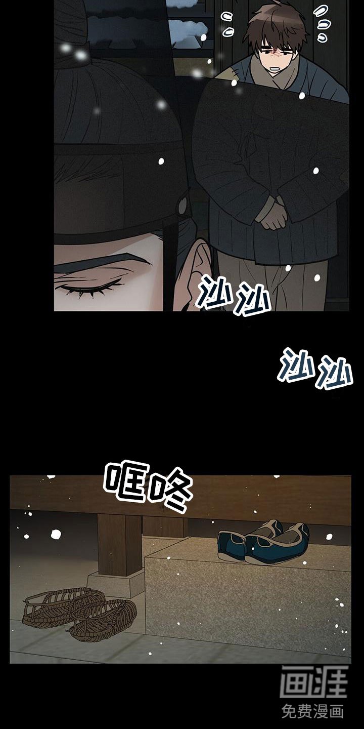 第4章：事发