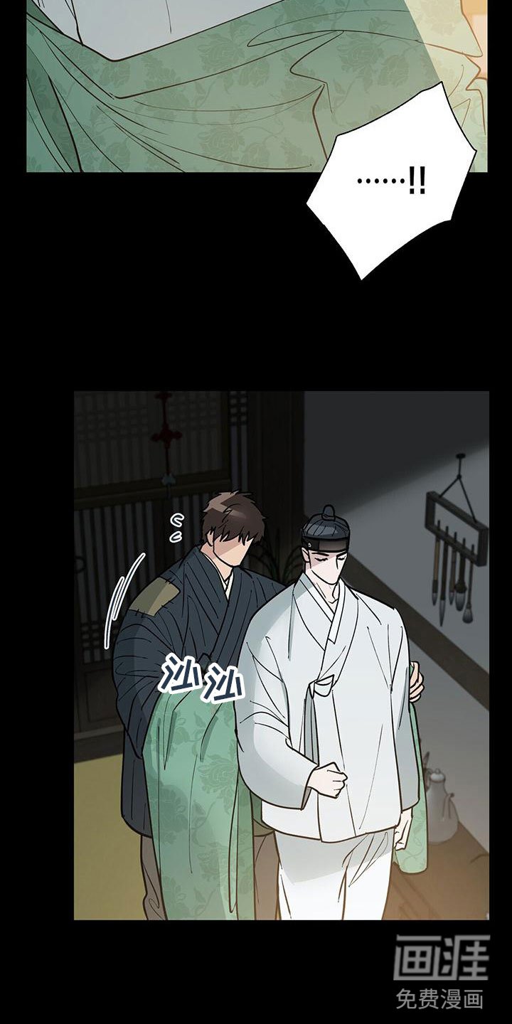 第4章：事发