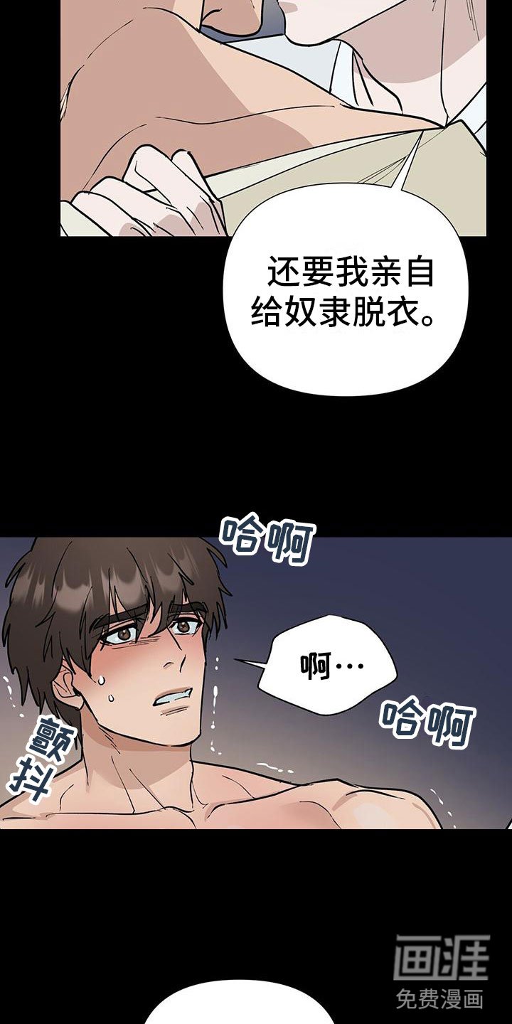 第4章：事发