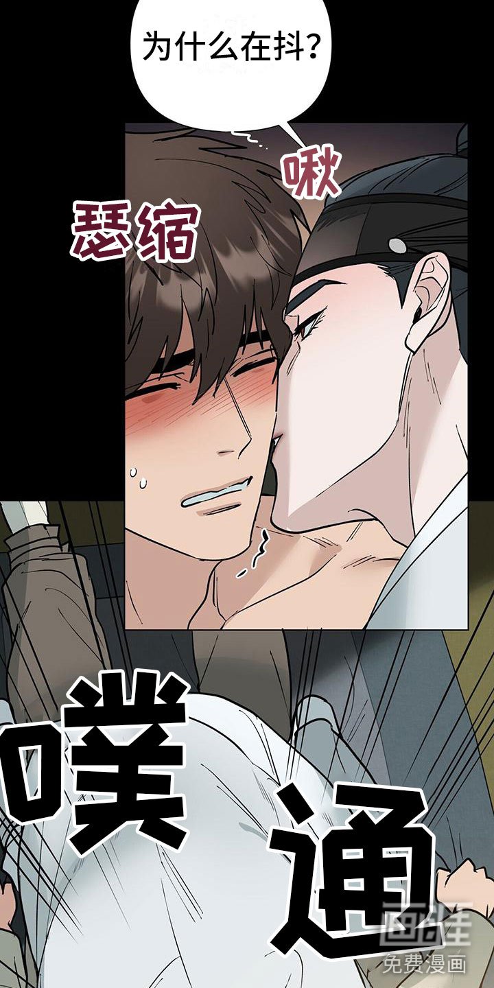 第4章：事发