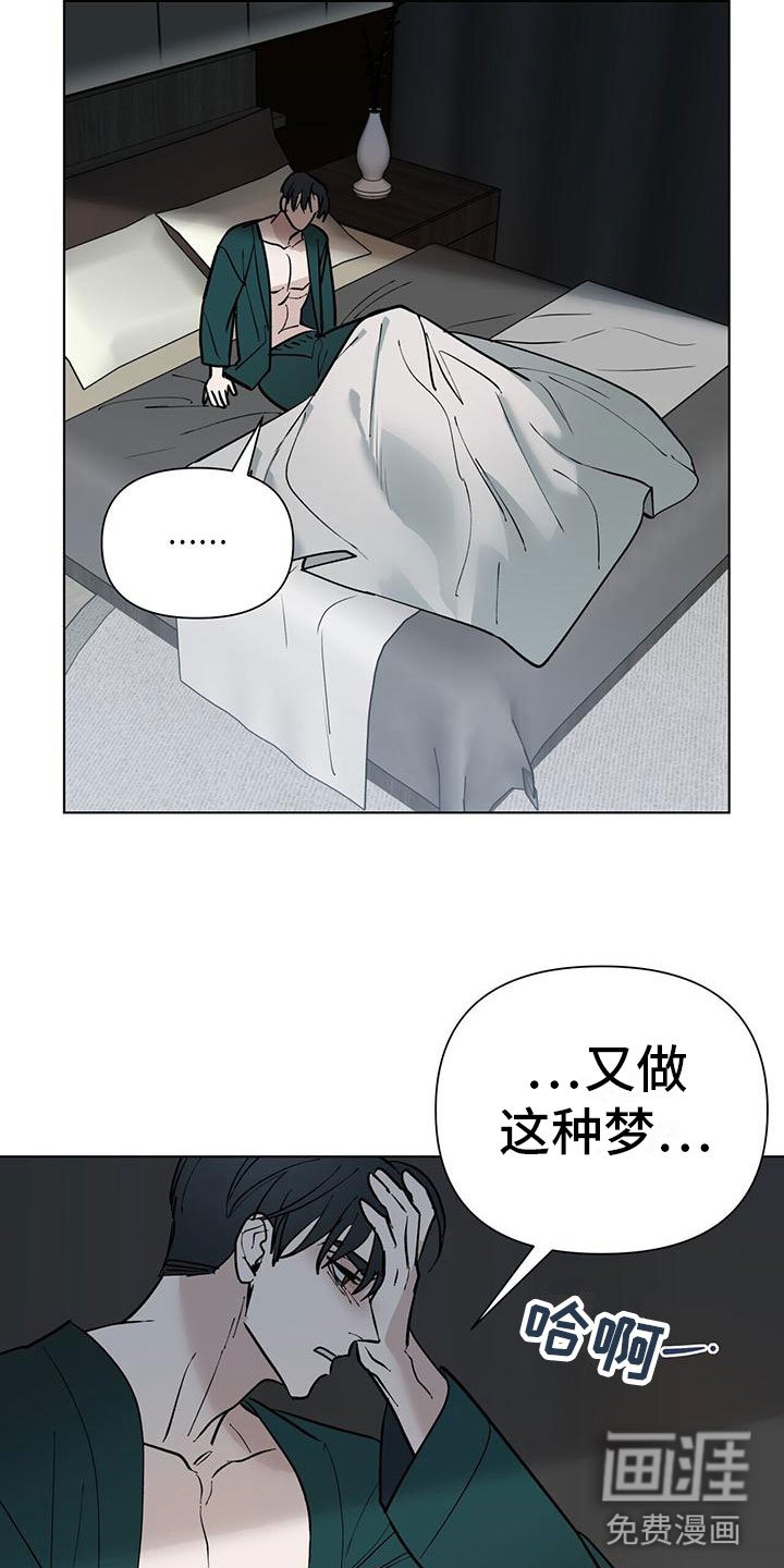 第4章：事发