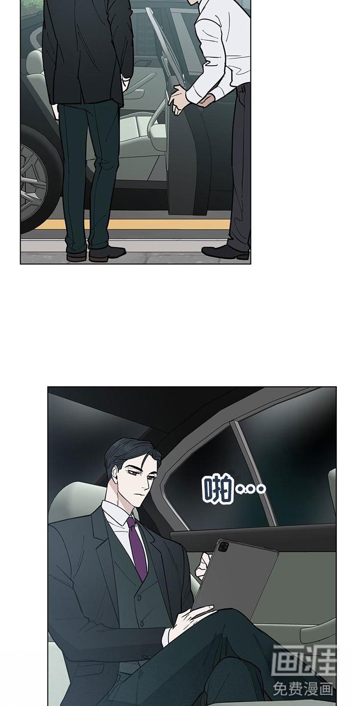 第4章：事发