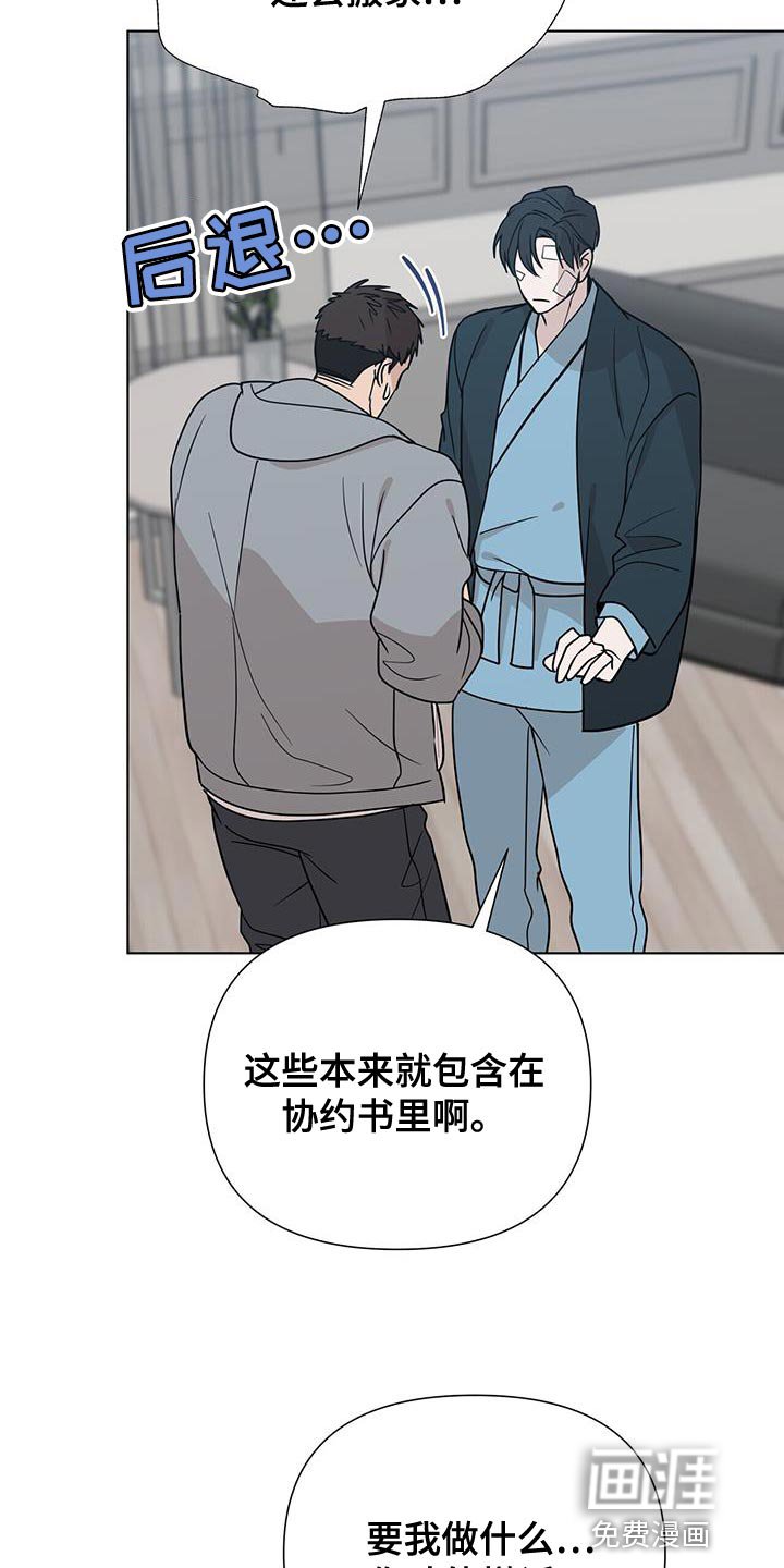 第40章：我不想撤诉