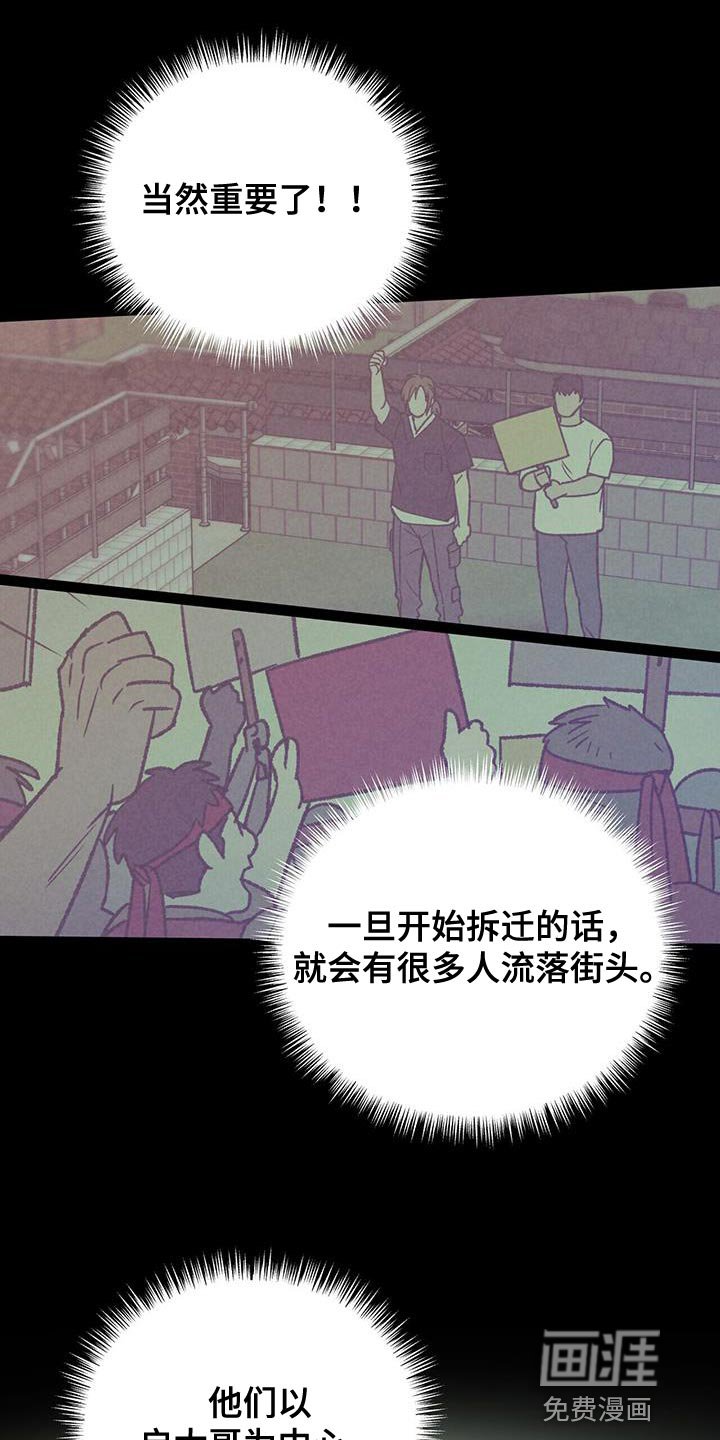 第40章：我不想撤诉