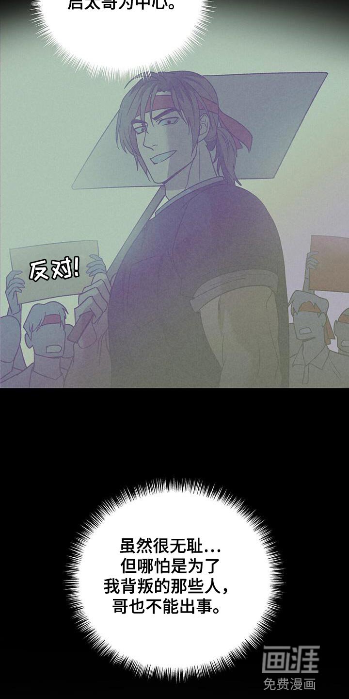 第40章：我不想撤诉