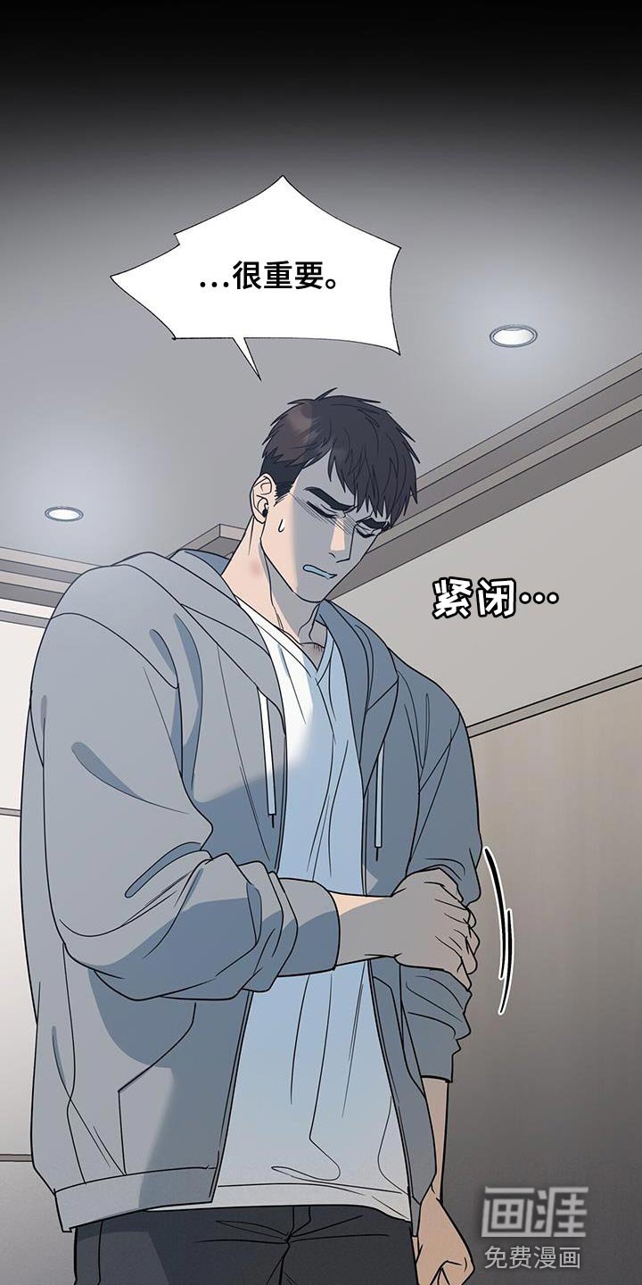 第40章：我不想撤诉