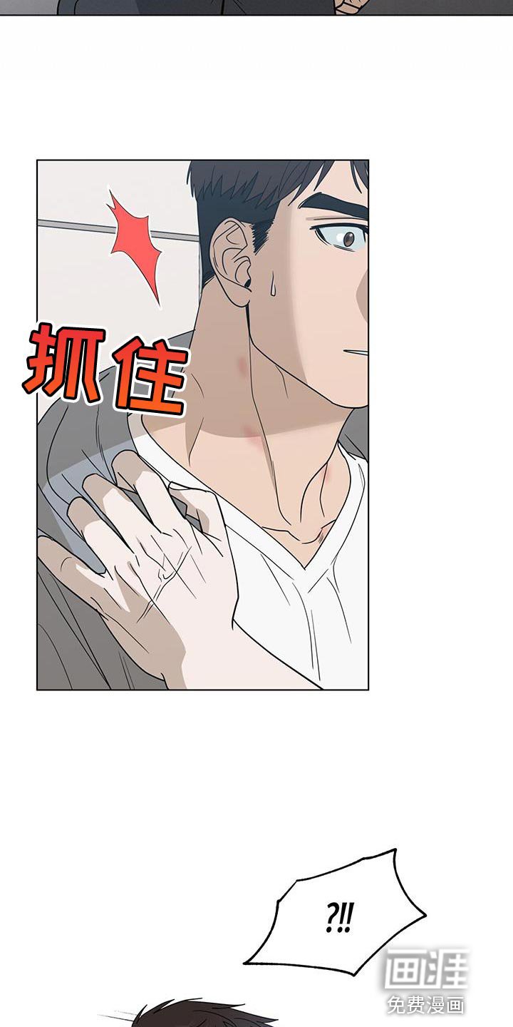 第40章：我不想撤诉