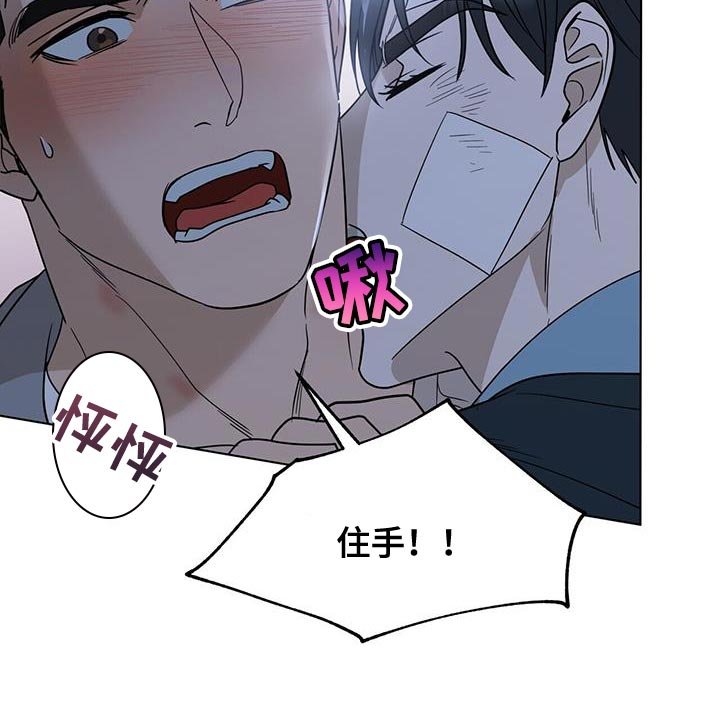 第40章：我不想撤诉