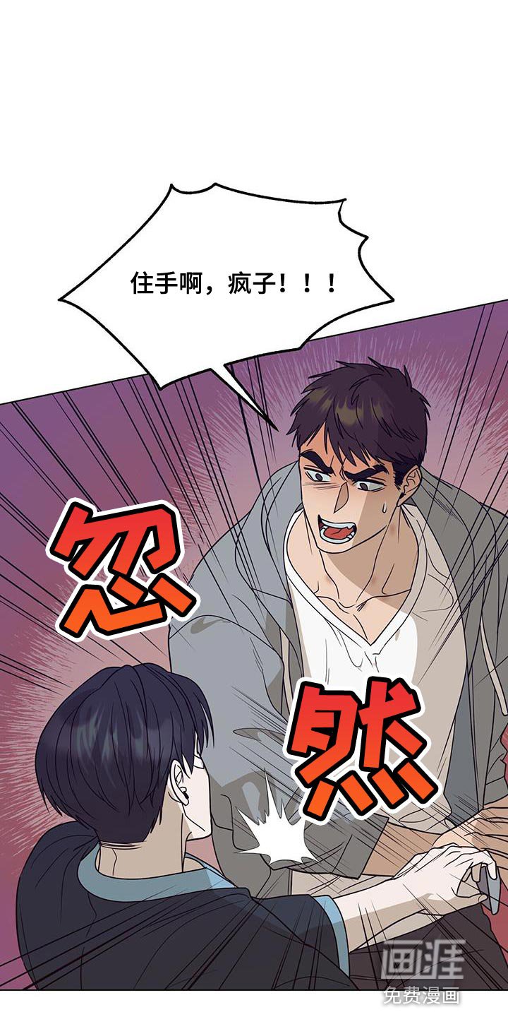 第40章：我不想撤诉