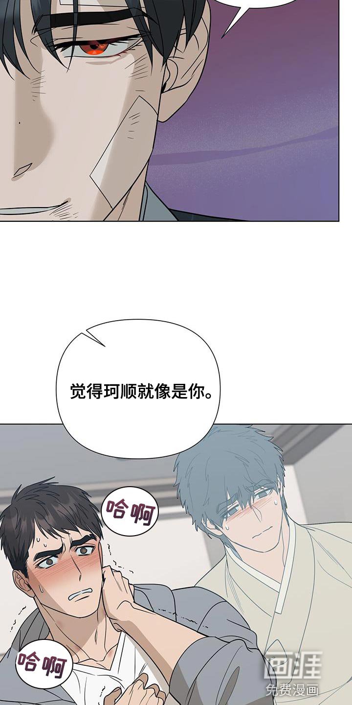 第40章：我不想撤诉