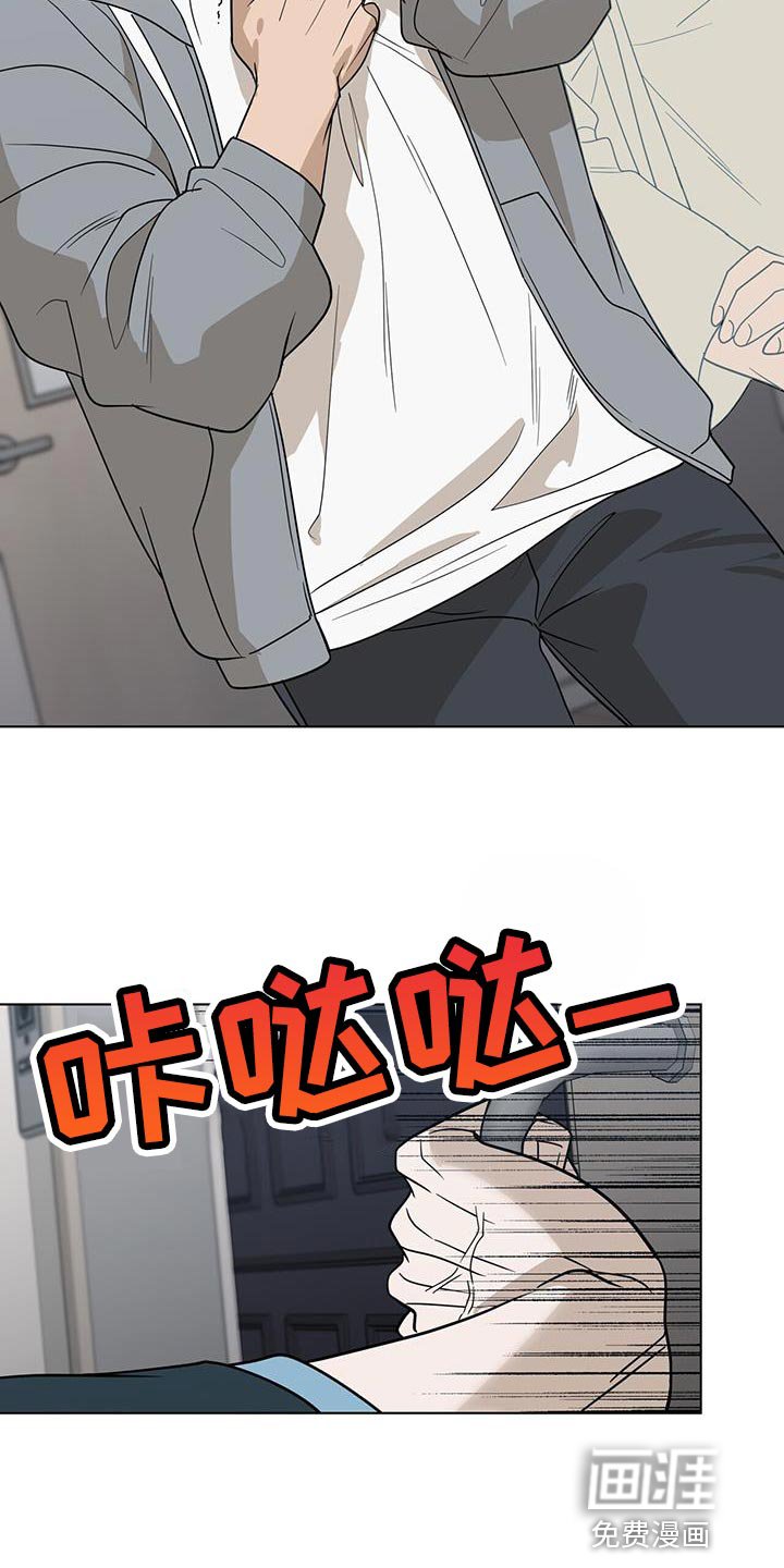 第40章：我不想撤诉