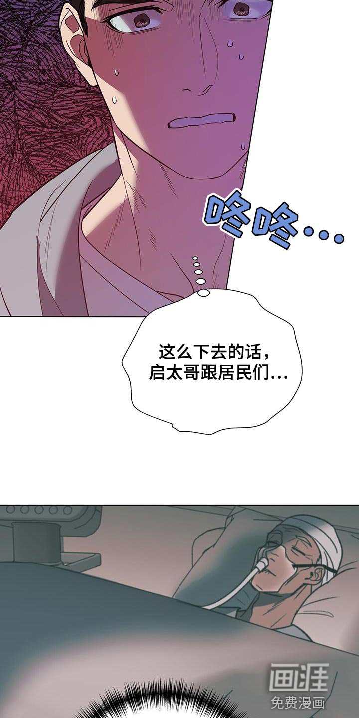 第40章：我不想撤诉