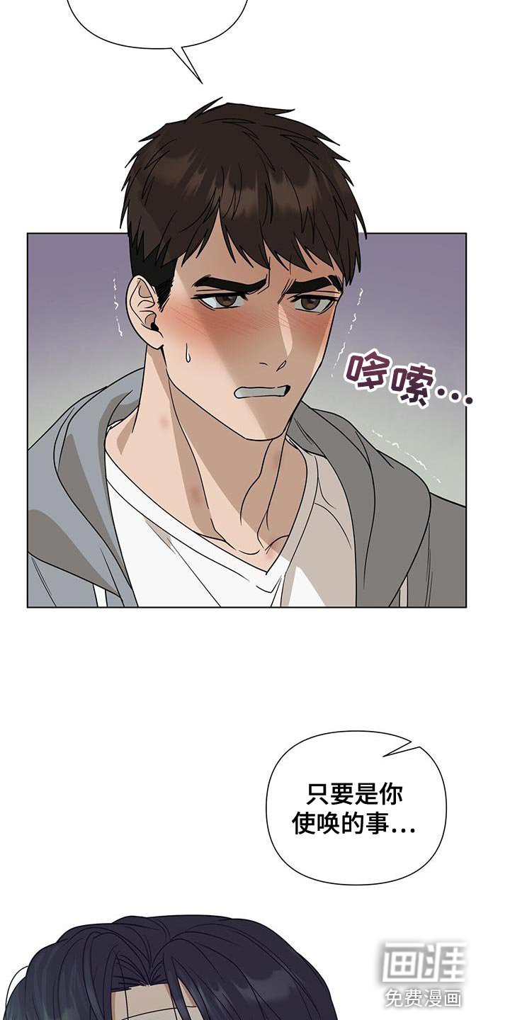 第40章：我不想撤诉