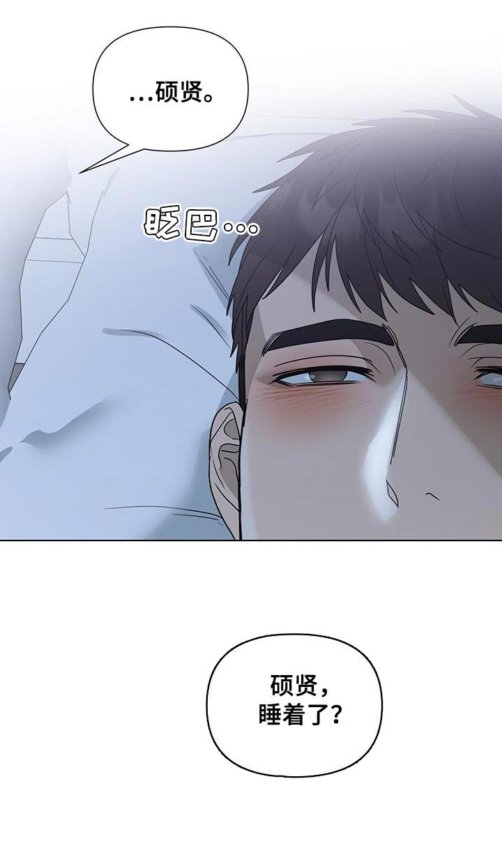 第41章：不准见面