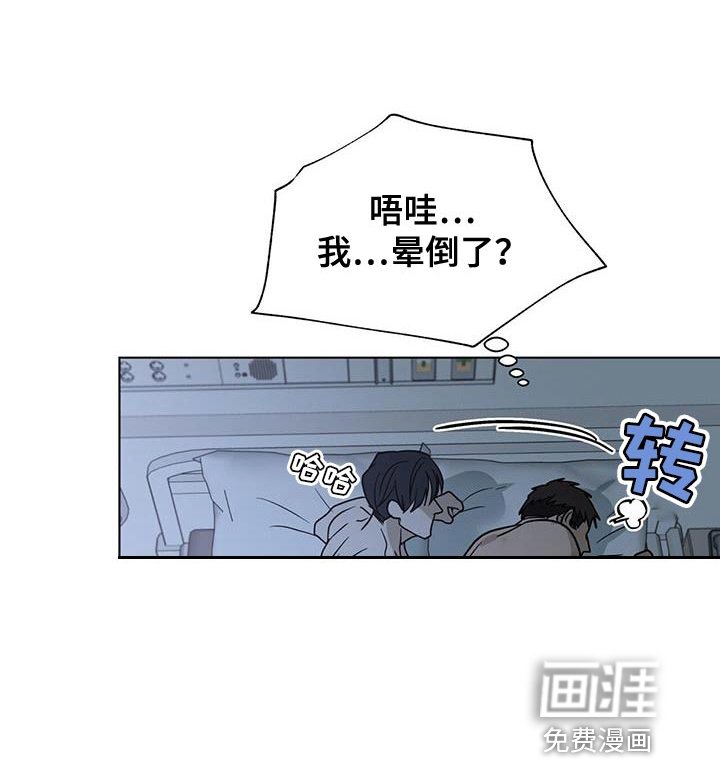 第41章：不准见面