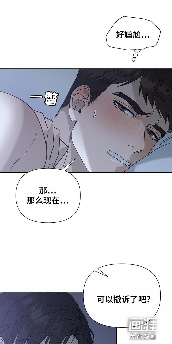 第41章：不准见面