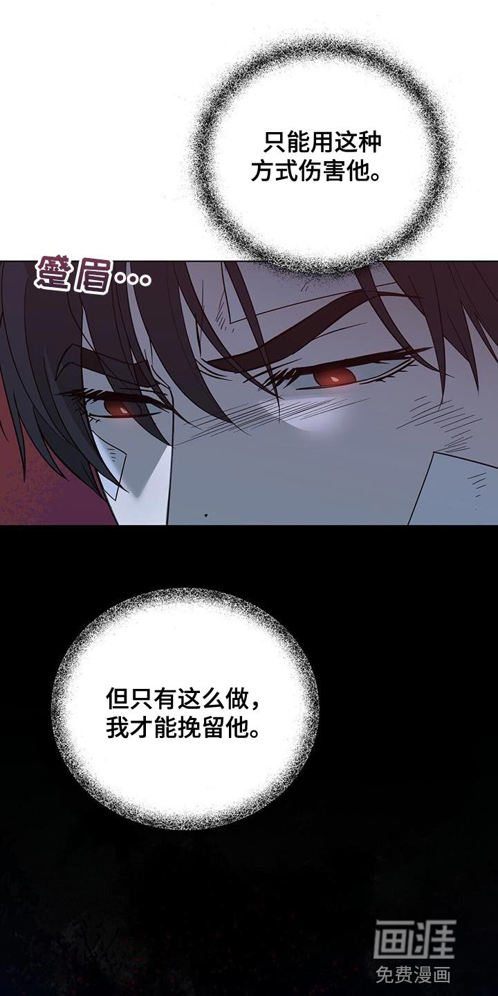 第41章：不准见面