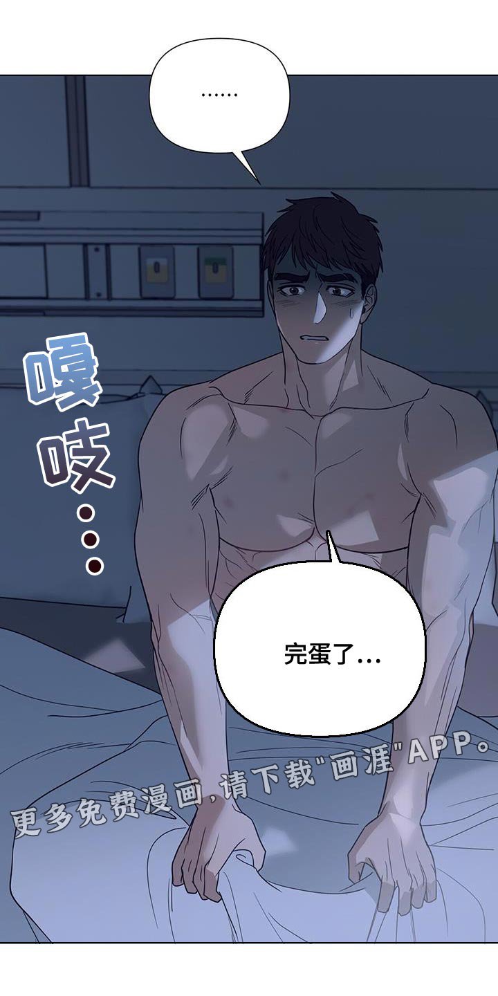 第41章：不准见面