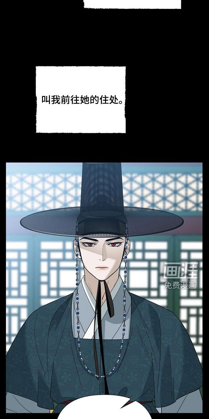 第42章：成婚