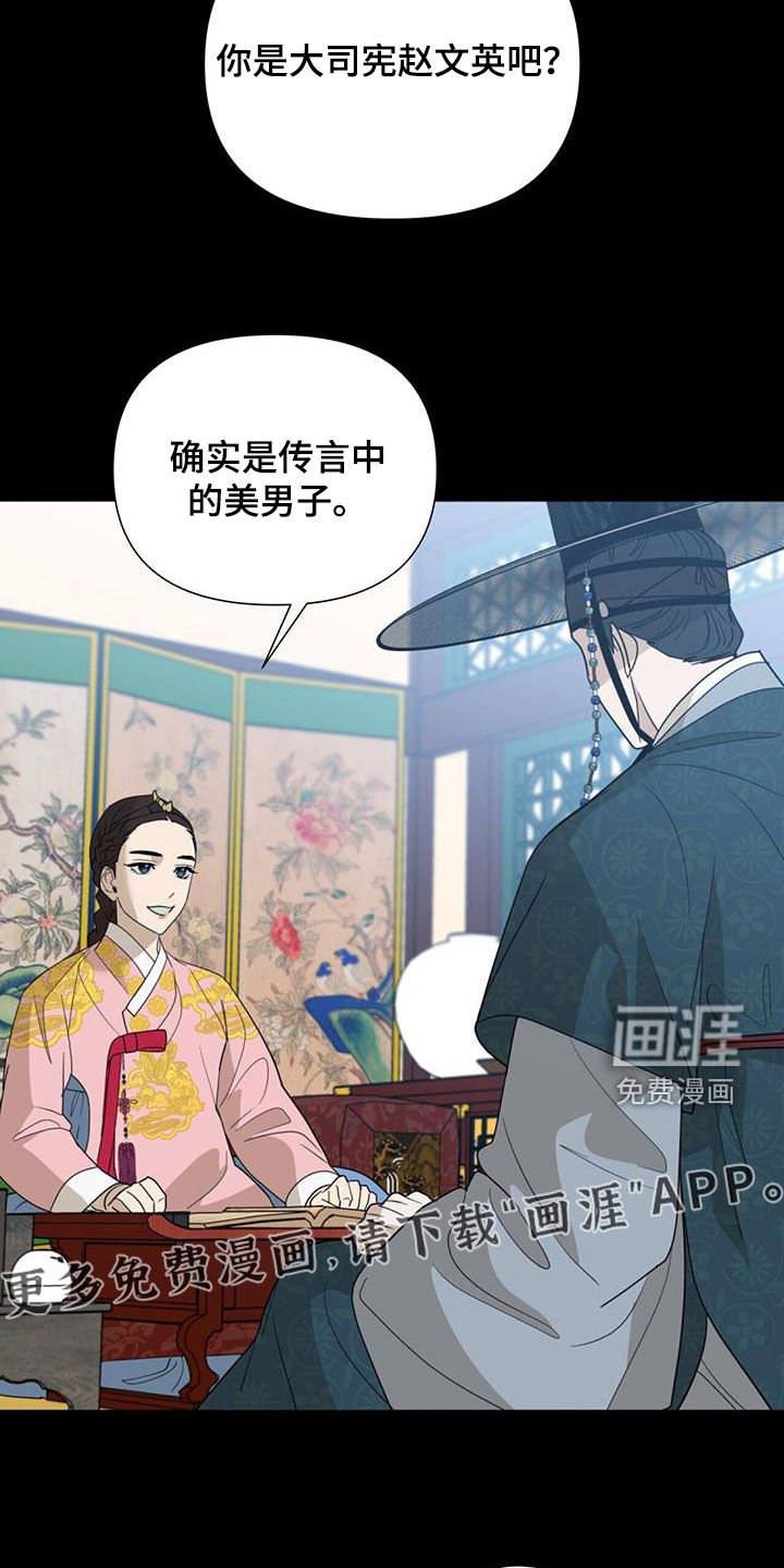 第42章：成婚