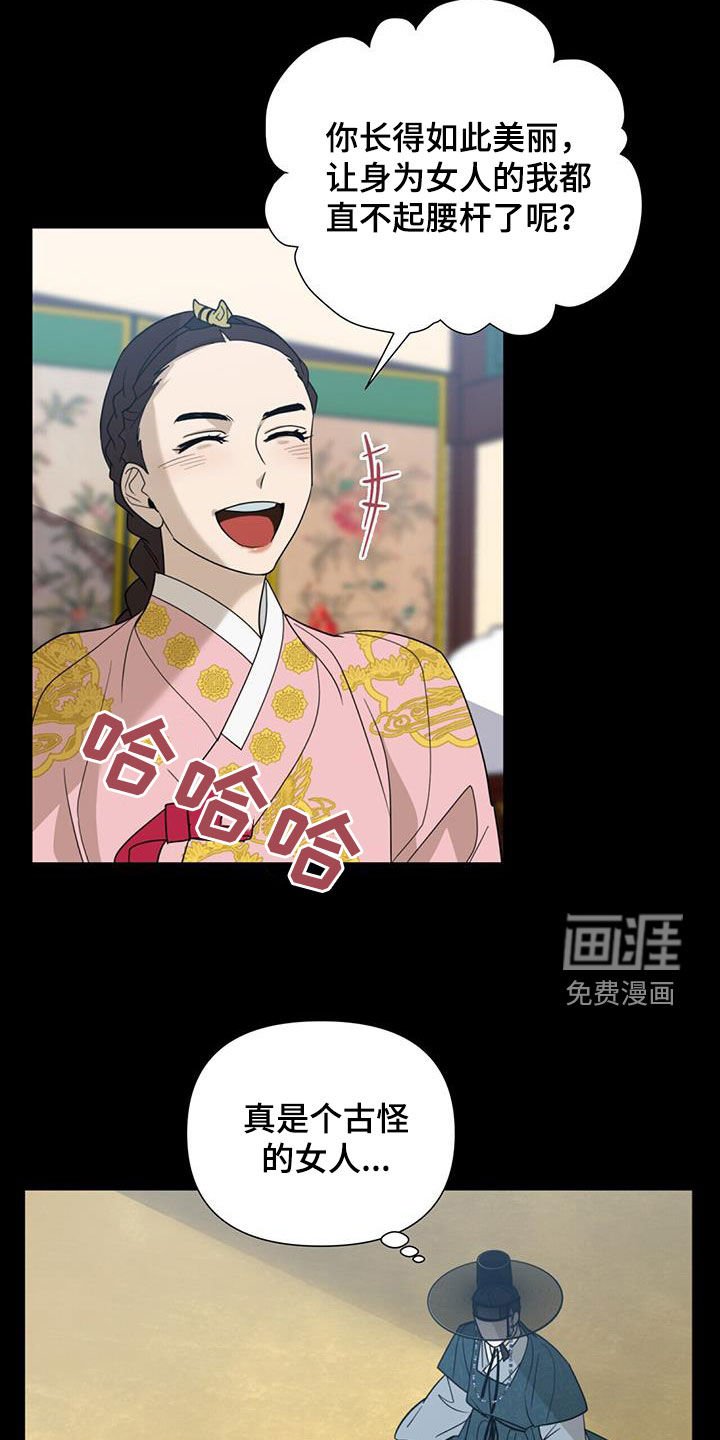 第42章：成婚