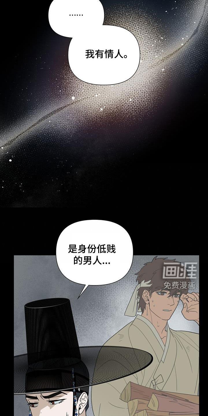 第42章：成婚