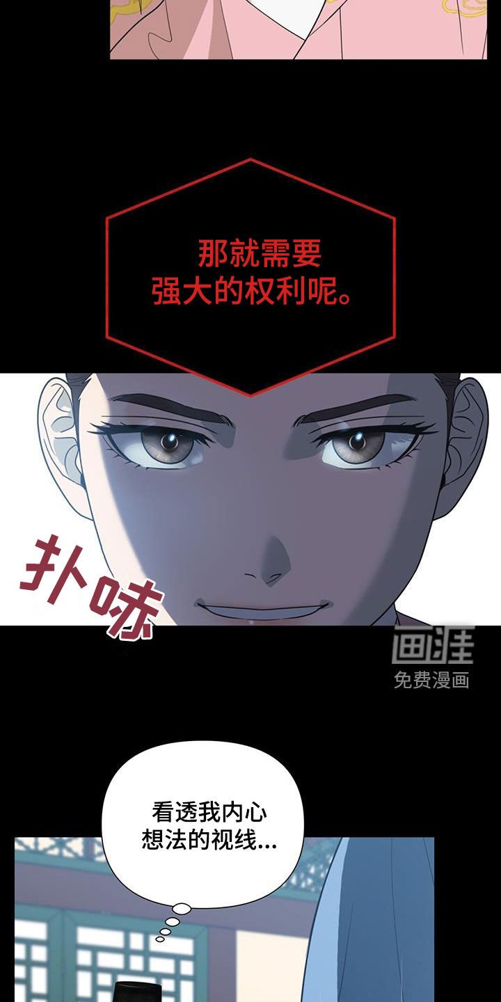 第42章：成婚