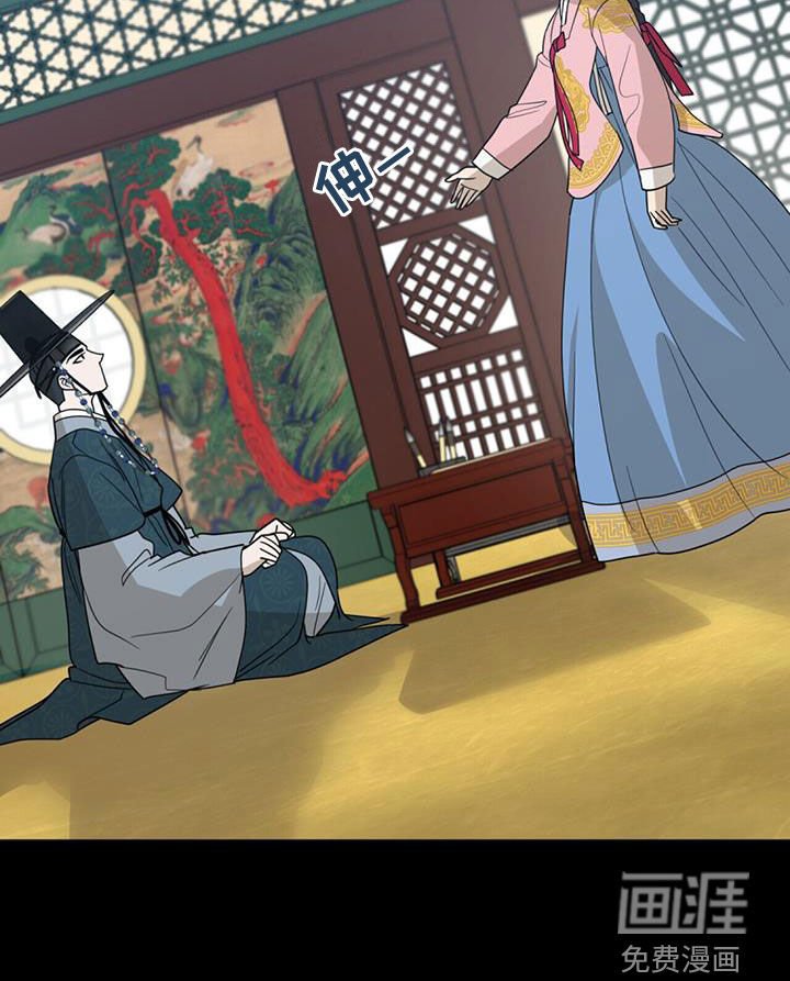 第42章：成婚
