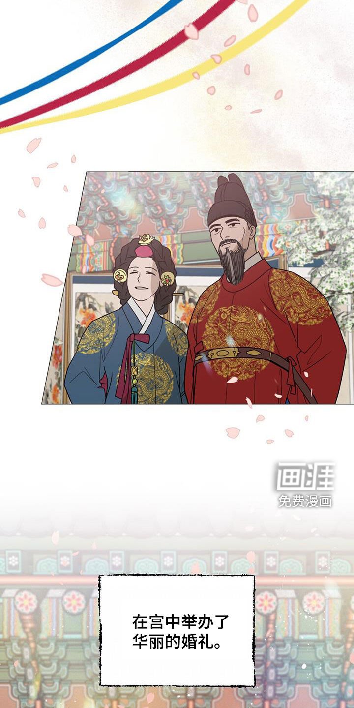 第42章：成婚