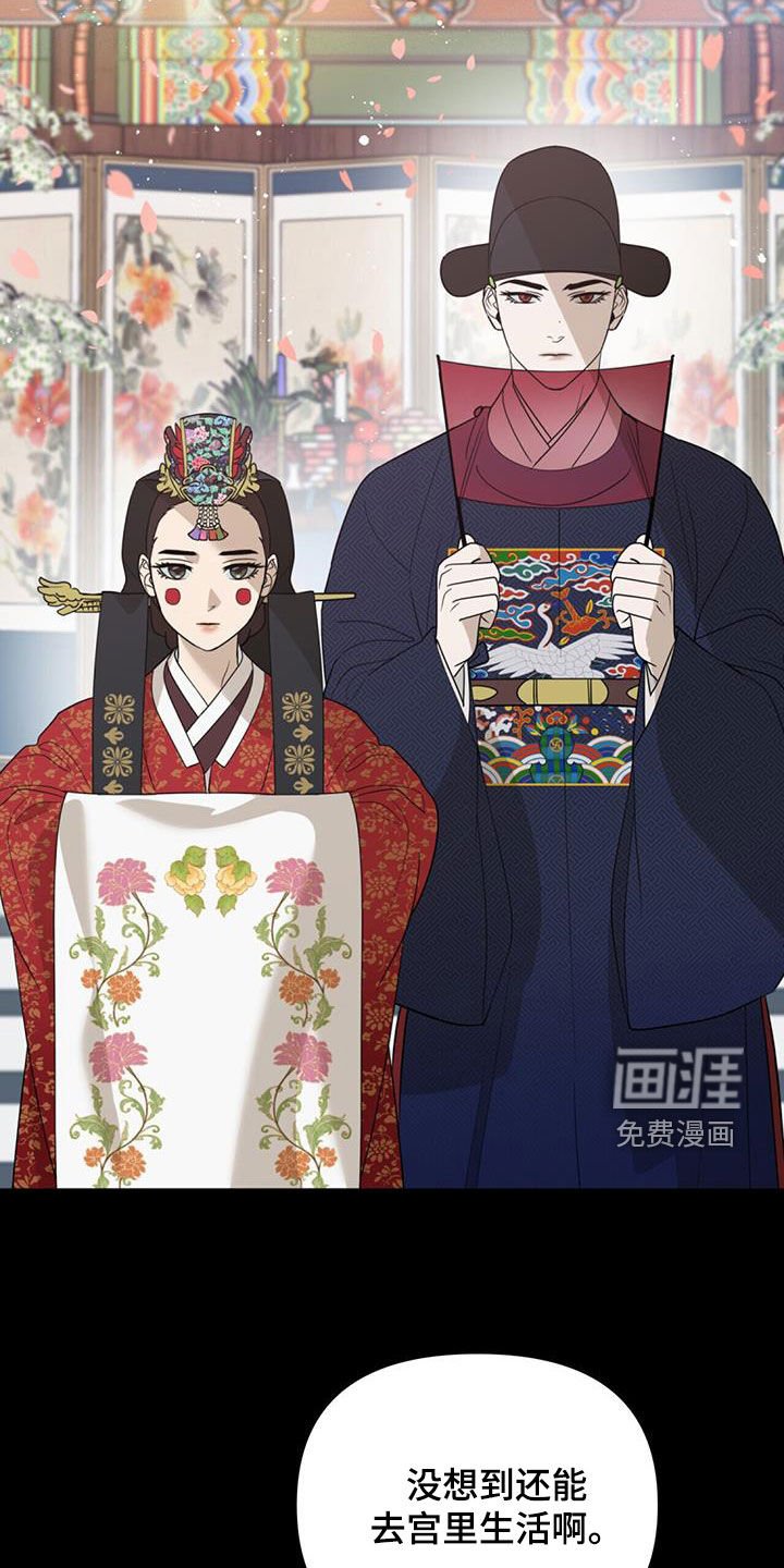 第42章：成婚