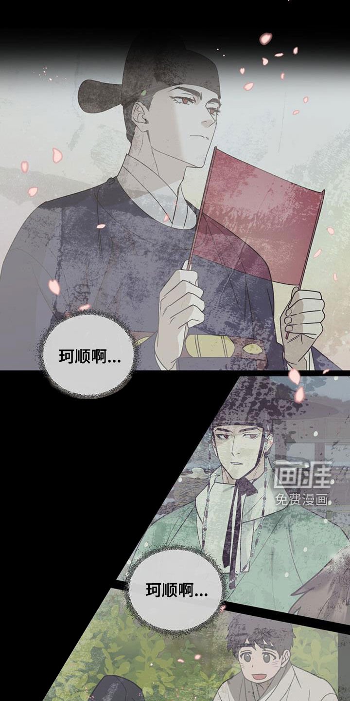 第42章：成婚