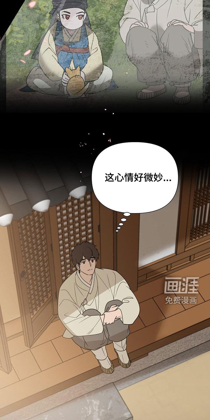 第42章：成婚