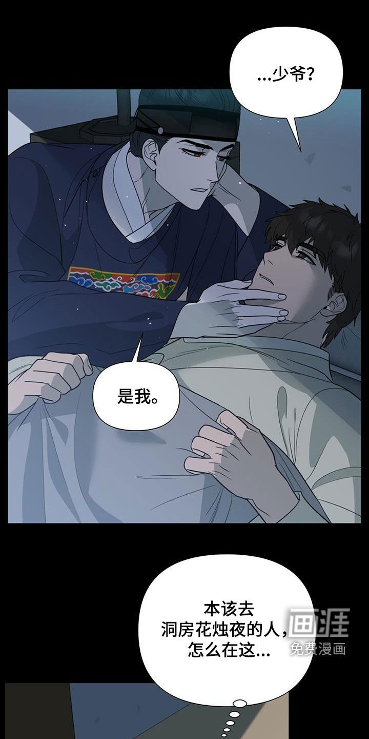 第43章：繁忙