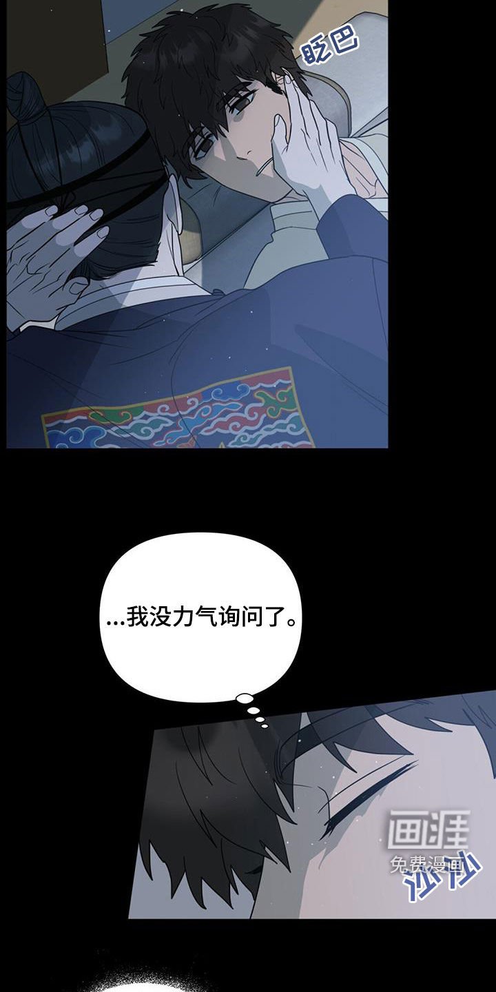 第43章：繁忙