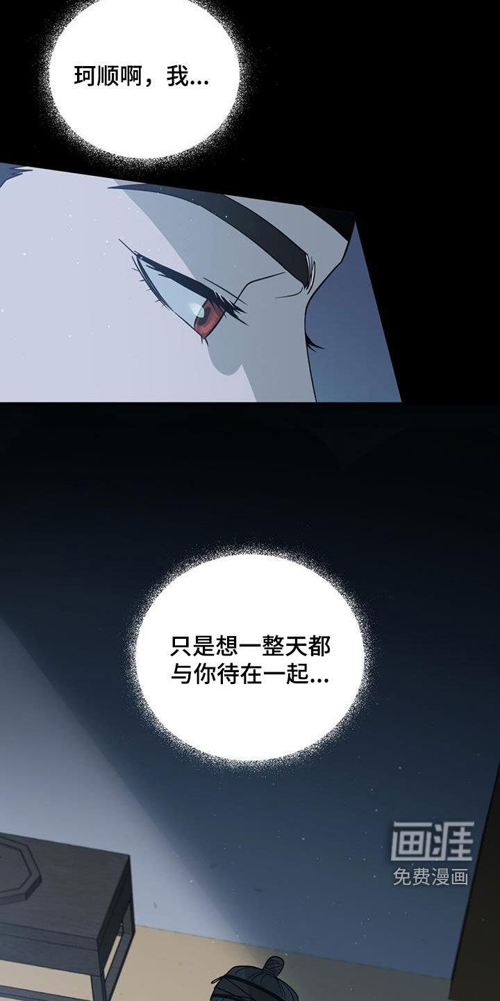 第43章：繁忙