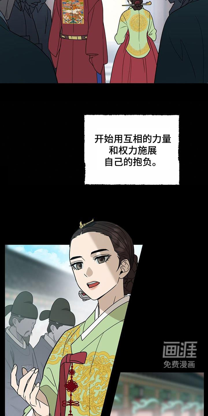 第43章：繁忙