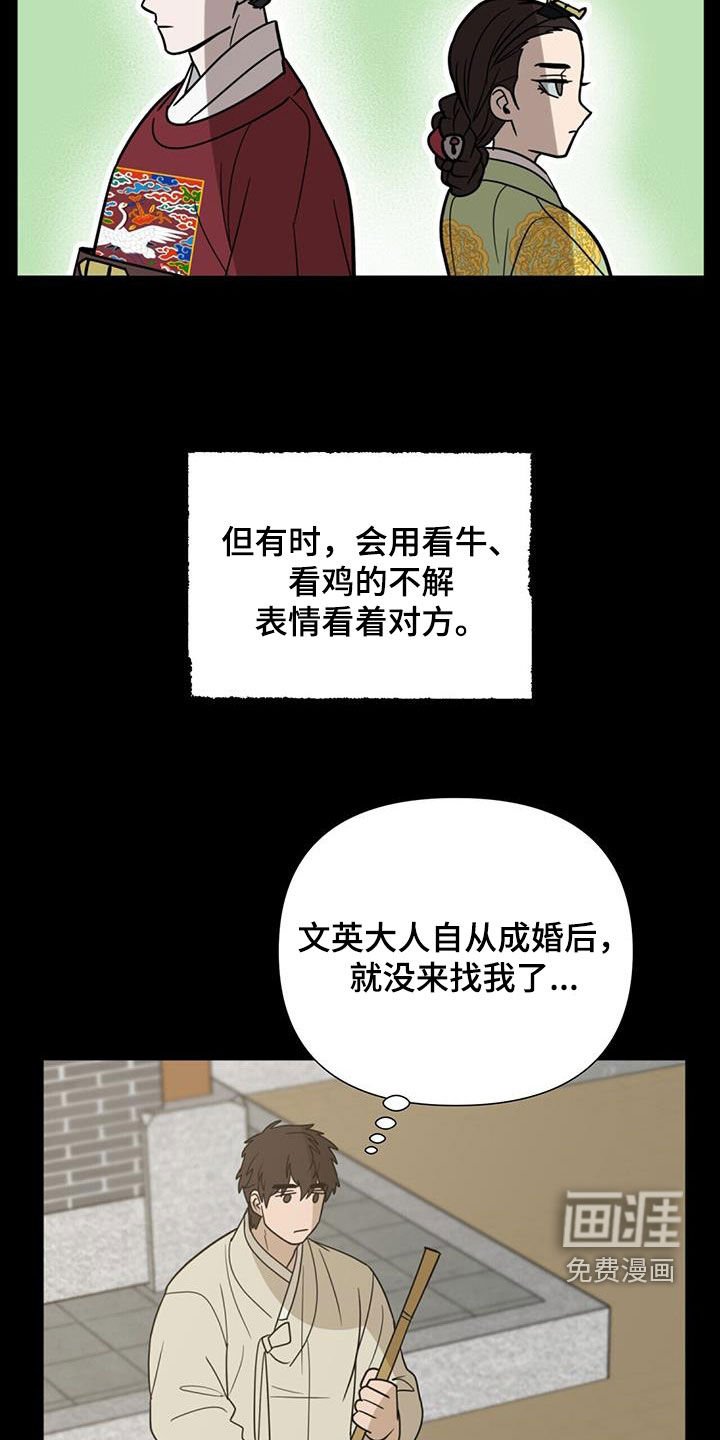 第43章：繁忙
