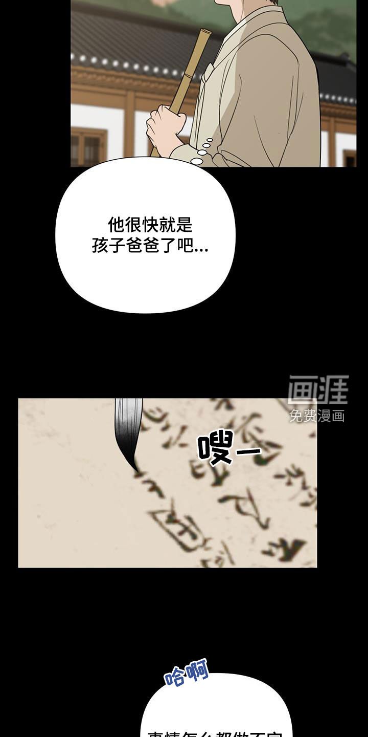 第43章：繁忙