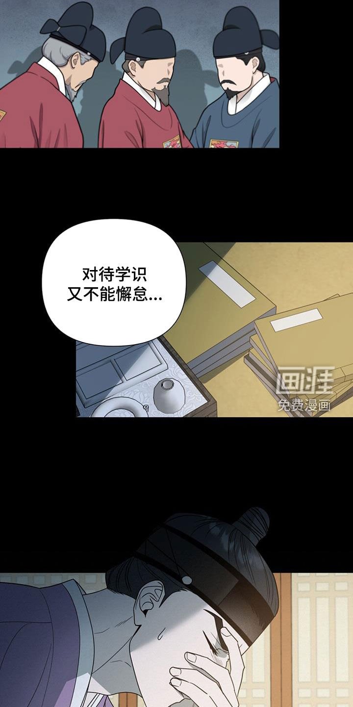 第43章：繁忙
