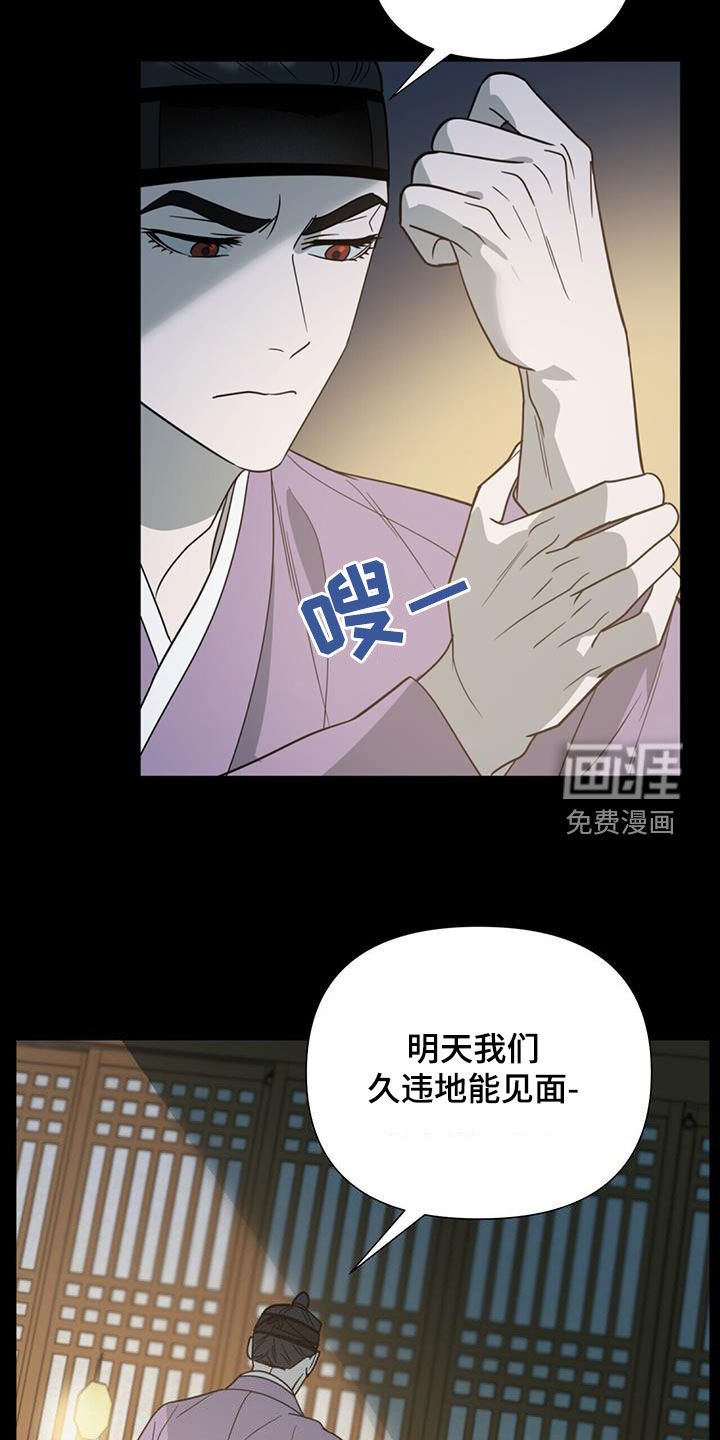 第43章：繁忙