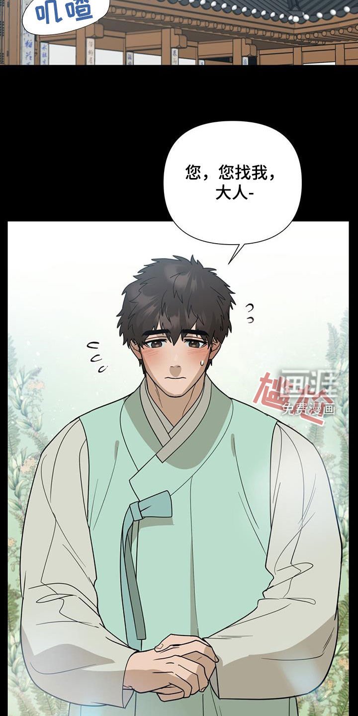 第43章：繁忙