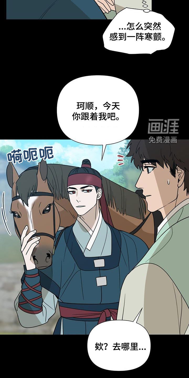 第43章：繁忙