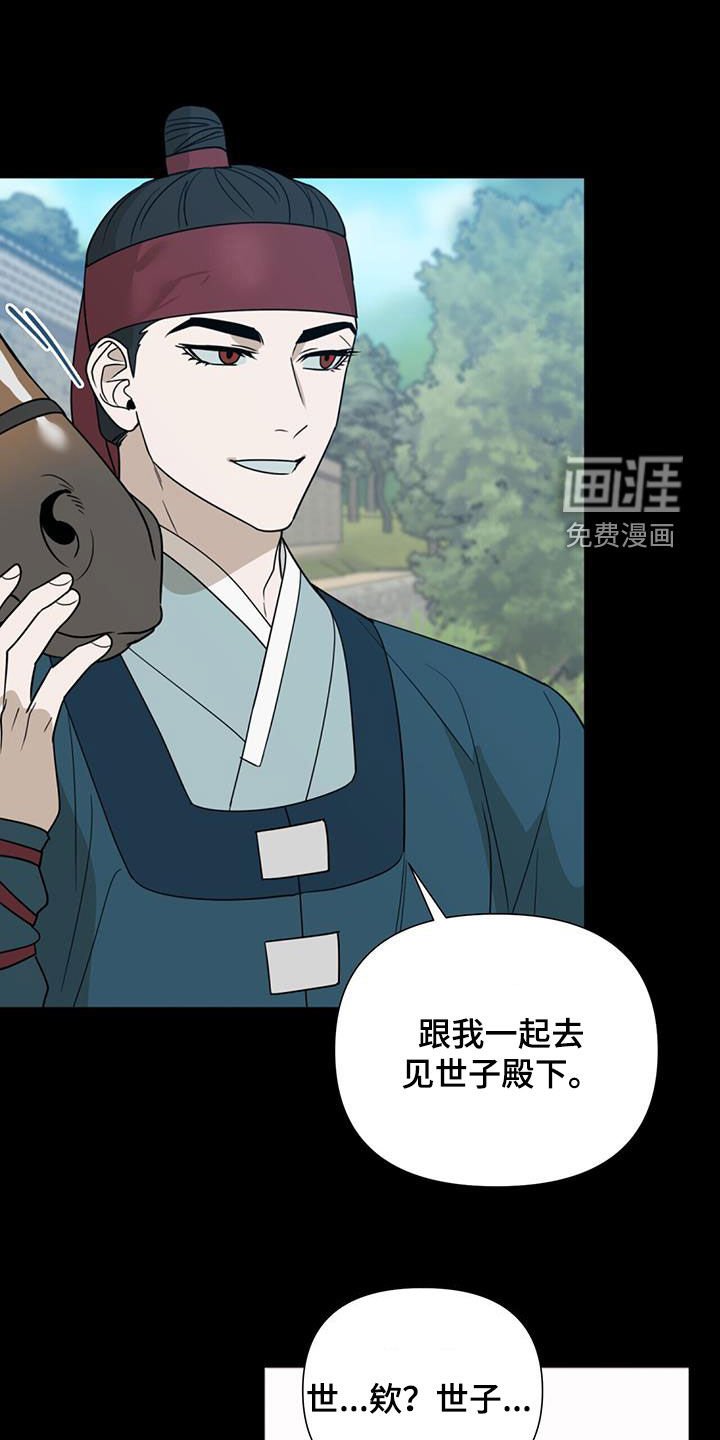 第43章：繁忙