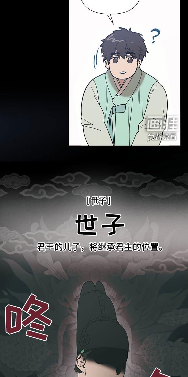 第43章：繁忙