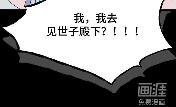 第43章：繁忙
