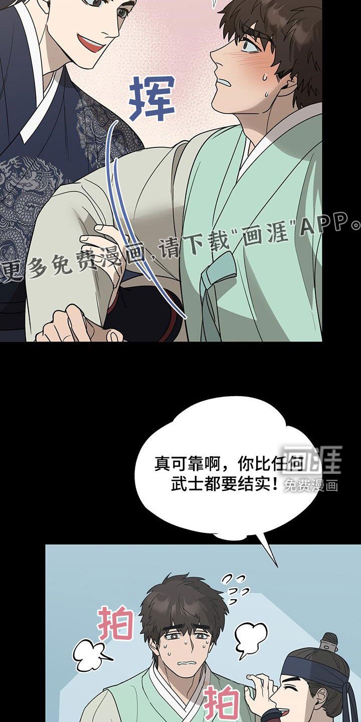 第44章：迷路