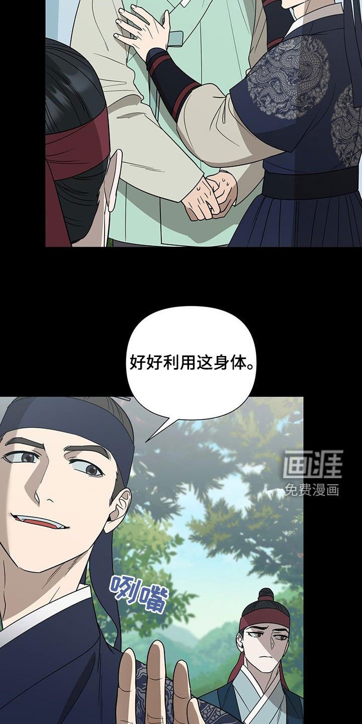 第44章：迷路
